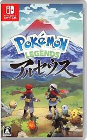 Pokemon Legends - Arceus